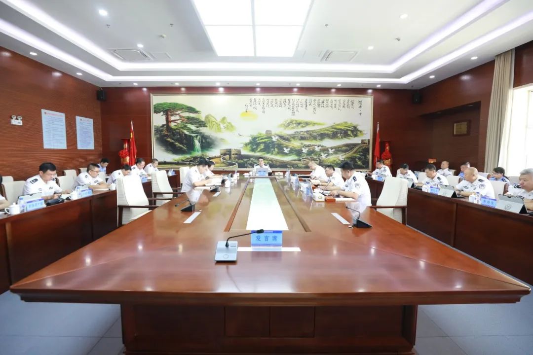 省監獄管理局召開專題黨組（擴大）會議傳達學習黨的二十屆三中全會精神.jpg